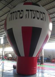 巨大で膨脹可能な気球、ポリ塩化ビニールの広告のための膨脹可能な熱気の気球